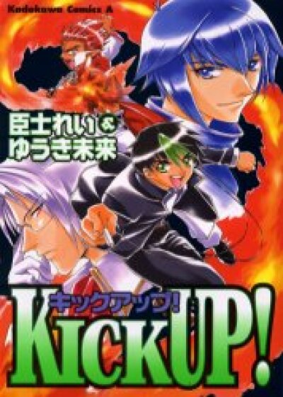 Kick Up ! comic