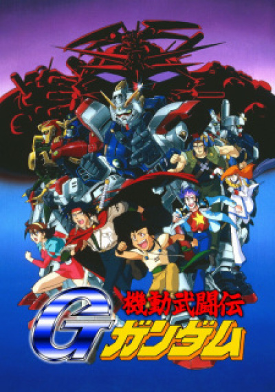 Kidou Butouden G Gundam animación