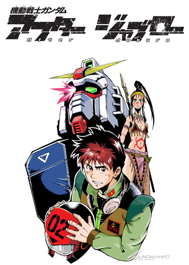 Kidou Senshi Gundam - After Jabro comic