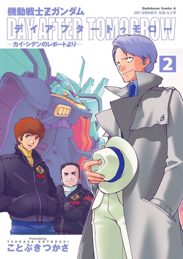 Kidou Senshi Z Gundam: Day After Tomorrow comic