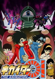 Kikaider 01 The Animation animación