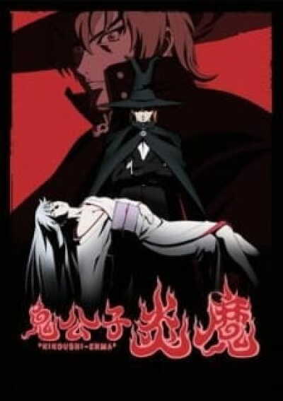 Kikoushi Enma animación