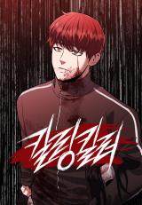 Killing Killer comic