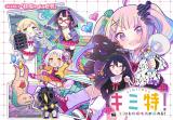 Kimi Toku!! ~Kimi ni mo Tokusatsu Eiga ga Toreru!!~ comic