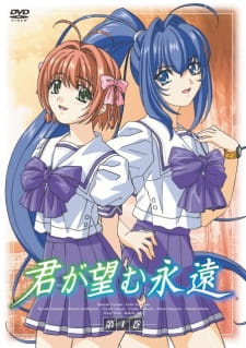 Kimi ga Nozomu Eien: Next Season animación