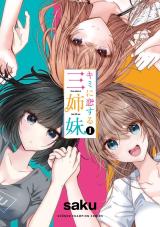 Kimi ni Koisuru Sanshimai comic