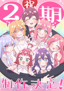 Kimi no Koto ga Daidaidaidaidaisuki na 100-nin no Kanojo 2nd Season animación