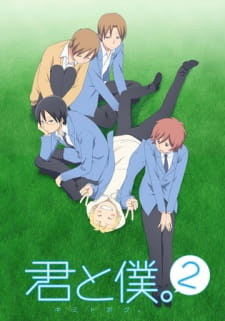 Kimi to Boku. 2 animación