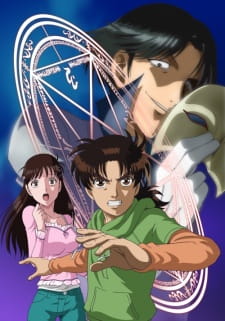 Kindaichi Shounen no Jikenbo: Kuromajutsu Satsujin Jiken-hen animación