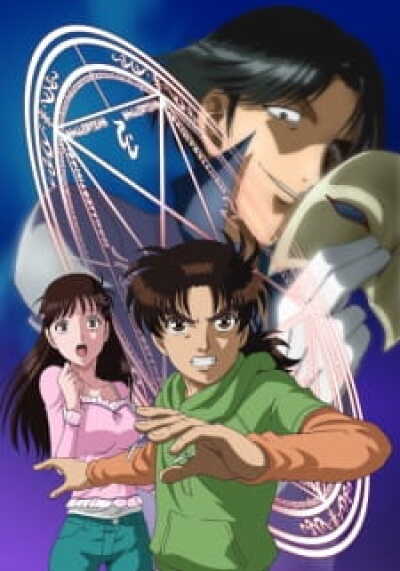 Kindaichi Shounen no Jikenbo: Kuromajutsu Satsujin Jiken-hen animación