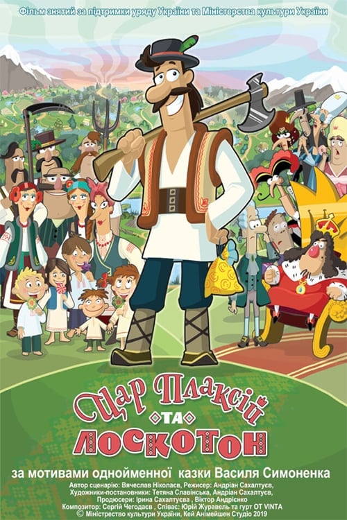 King Weeper and Uncle Tickleton animación