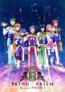 King of Prism: Dramatic Prism.1 animación