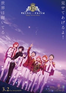 King of Prism: Shiny Seven Stars animación
