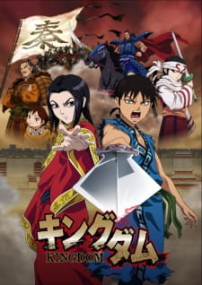 Kingdom animación