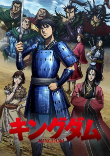 Kingdom 3rd Season animación