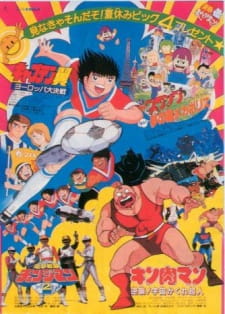 Kinnikuman: Gyakushuu! Uchuu Kakure Choujin animación