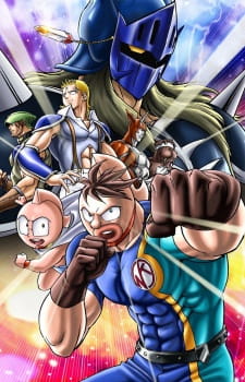 Kinnikuman II Sei animación