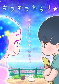 Kirakira Kirari animación