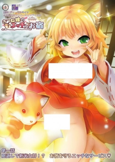 Kitsune Musume no Ecchi na Oyado animación