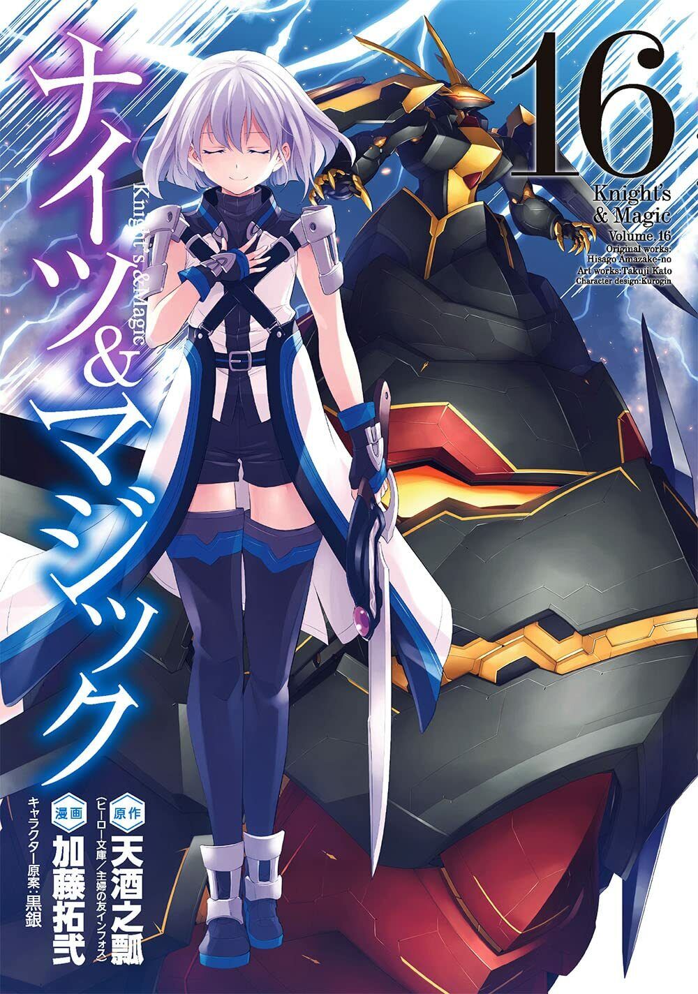 Knight's & Magic comic