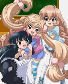 Kodomo no Jikan Recap animación