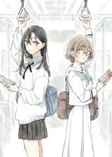 Koi yori Aoku comic