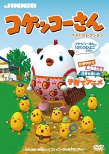 Kokekkou-san animación
