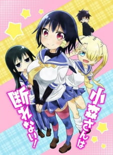 Komori-san wa Kotowarenai! animación