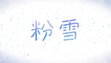 Konayuki animación