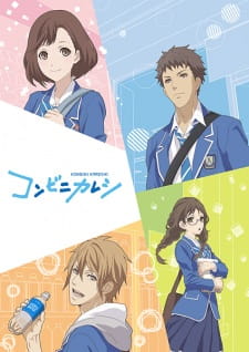 Konbini Kareshi animación