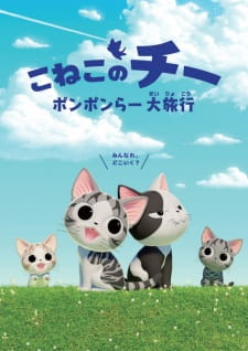 Koneko no Chi: Ponponra Dairyokou animación