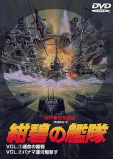 Konpeki no Kantai animación