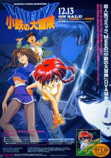Kotetsu no Daibouken animación