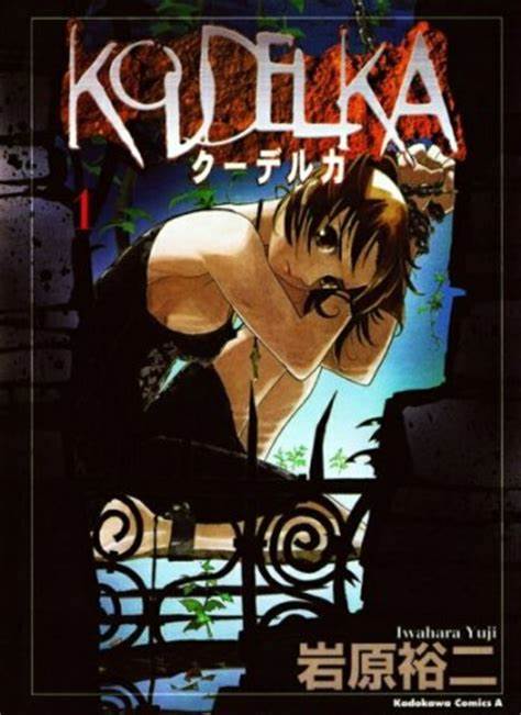 Koudelka comic