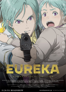 Koukyoushihen Eureka Seven Hi-Evolution 3: Eureka animación