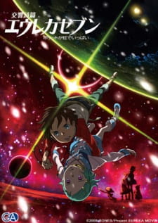 Koukyoushihen Eureka Seven: Pocket ga Niji de Ippai animación