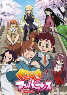 Kujibiki♥Unbalance animación