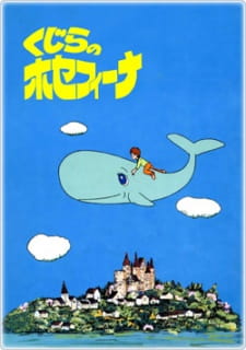 Kujira no Josephina animación