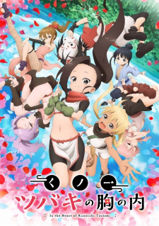 Kunoichi Tsubaki no Mune no Uchi animación