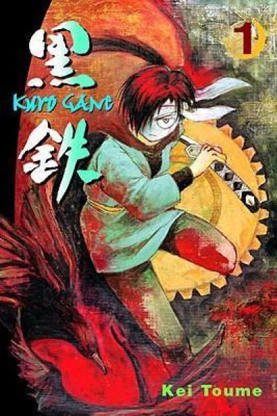 Kurogane comic