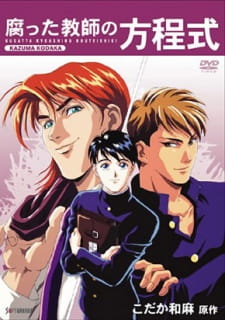 Kusatta Kyoushi no Houteishiki animación