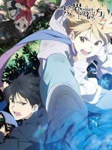 Kyoukai no Kanata: Shinonome animación