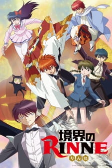 Kyoukai no Rinne animación