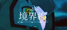 Kyoukaisen animación