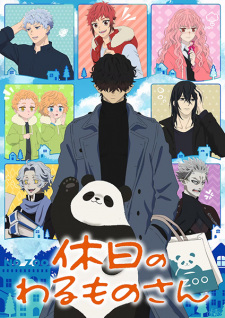 Kyuujitsu no Warumono-san animación