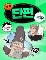 LOL Short Stories.zip comic