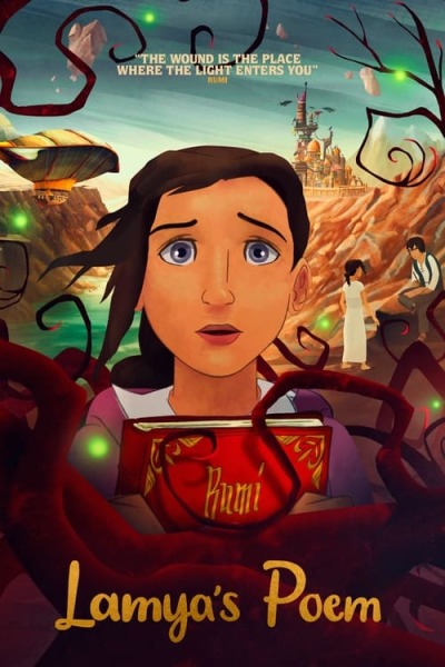 Lamya&#039;s Poem animación