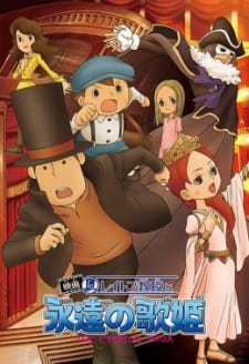 Layton Kyouju to Eien no Utahime animación