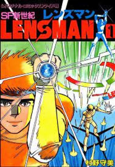 Lensman comic