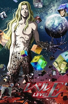 Level E animación